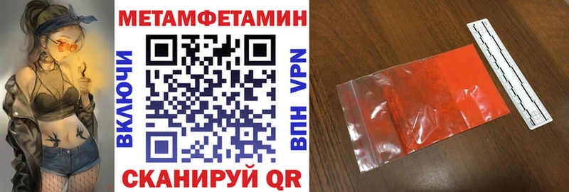 Купить закладки  Пикалёво  АМФ Premium 