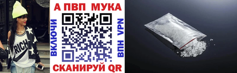 Alpha PVP Соль  Купить  Пикалёво 