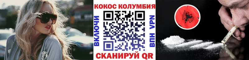 КОКАИН 99%  Купить закладки  Пикалёво 
