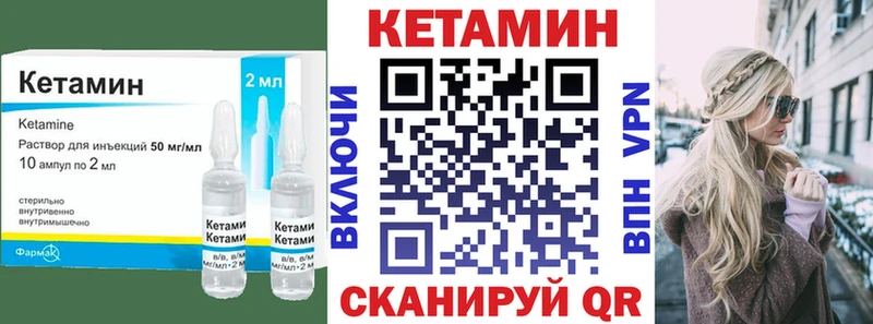 КЕТАМИН VHQ  Купить где  Пикалёво 