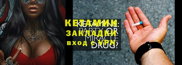 метамфетамин Инта