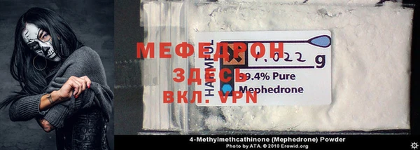 метамфетамин Инта