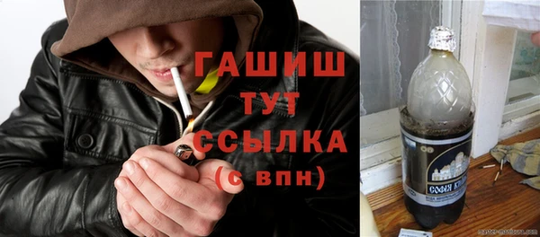 метамфетамин Инта