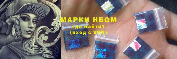 метамфетамин Инта