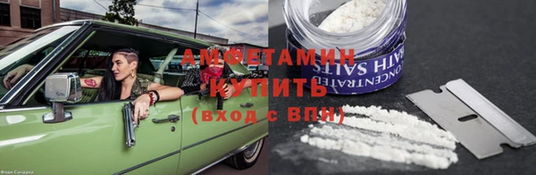 метамфетамин Инта