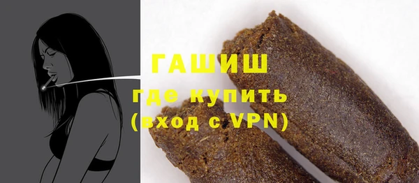 хмурый Инсар