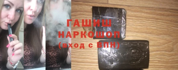 хмурый Инсар