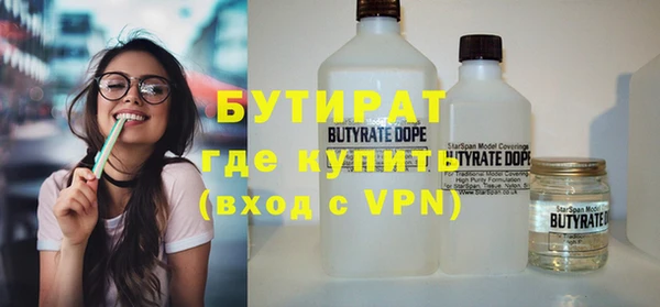 метамфетамин Инта