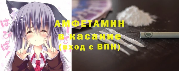 метамфетамин Инта