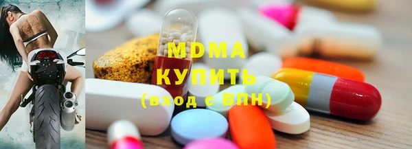 хмурый Инсар