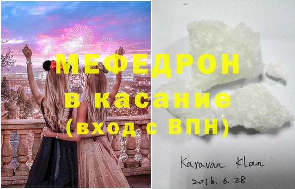 метамфетамин Инта