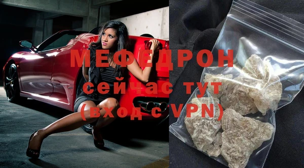 хмурый Инсар