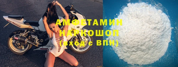метамфетамин Инта