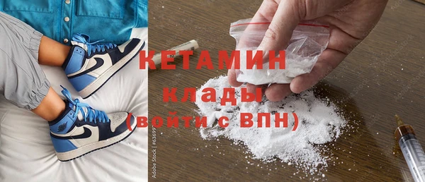 хмурый Инсар