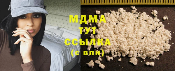 хмурый Инсар