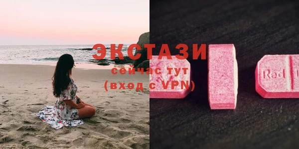 метамфетамин Инта