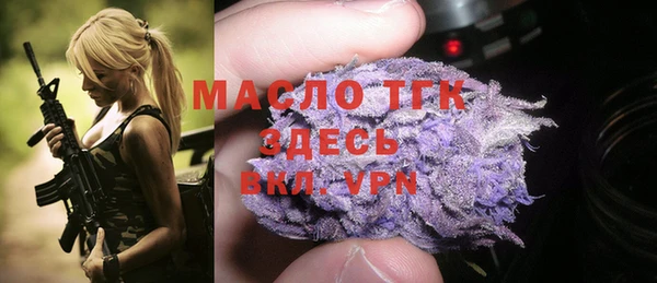 метамфетамин Инта