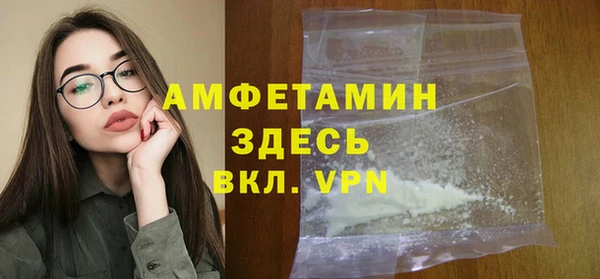 хмурый Инсар