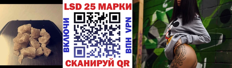 ЛСД экстази кислота  Купить закладки  Пикалёво 