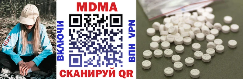 Купить  Пикалёво  MDMA кристаллы 