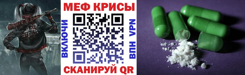 Мефедрон мука  Купить  Пикалёво 