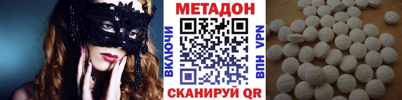 МЕТАДОН белоснежный  Купить  Пикалёво 