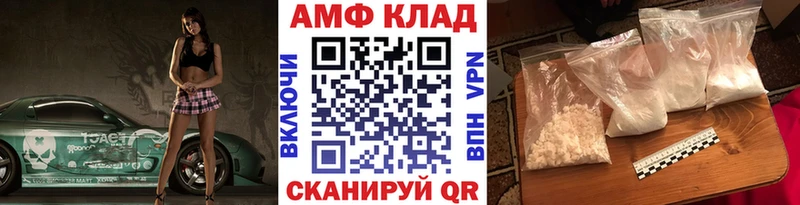 МЕТАМФЕТАМИН пудра  Купить  Пикалёво 