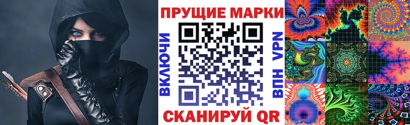 Марки 25I-NBOMe 1500мкг  Купить закладки  Пикалёво 
